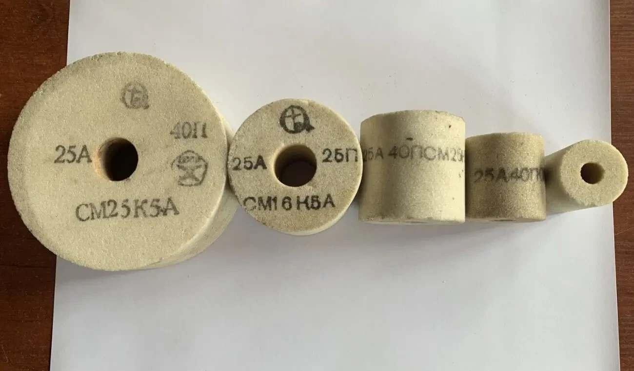 Круги Шліфувальні