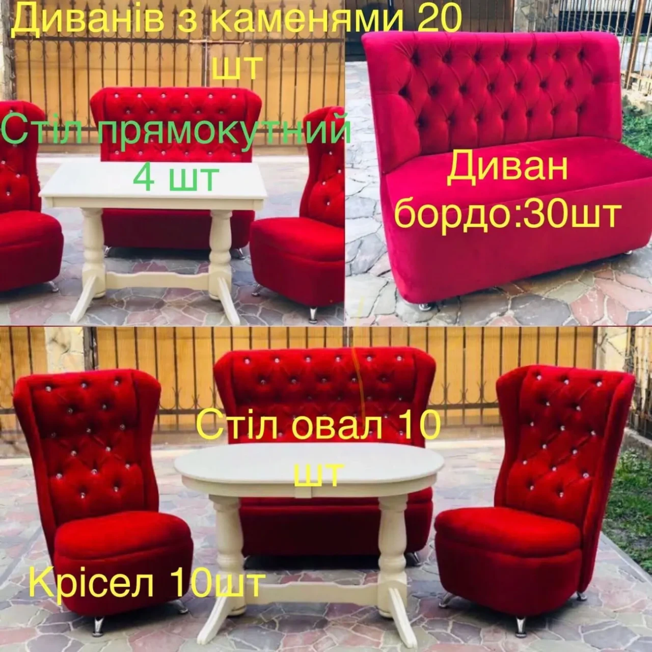 Шикарні дивани та крісла - каміння Swarovski 5