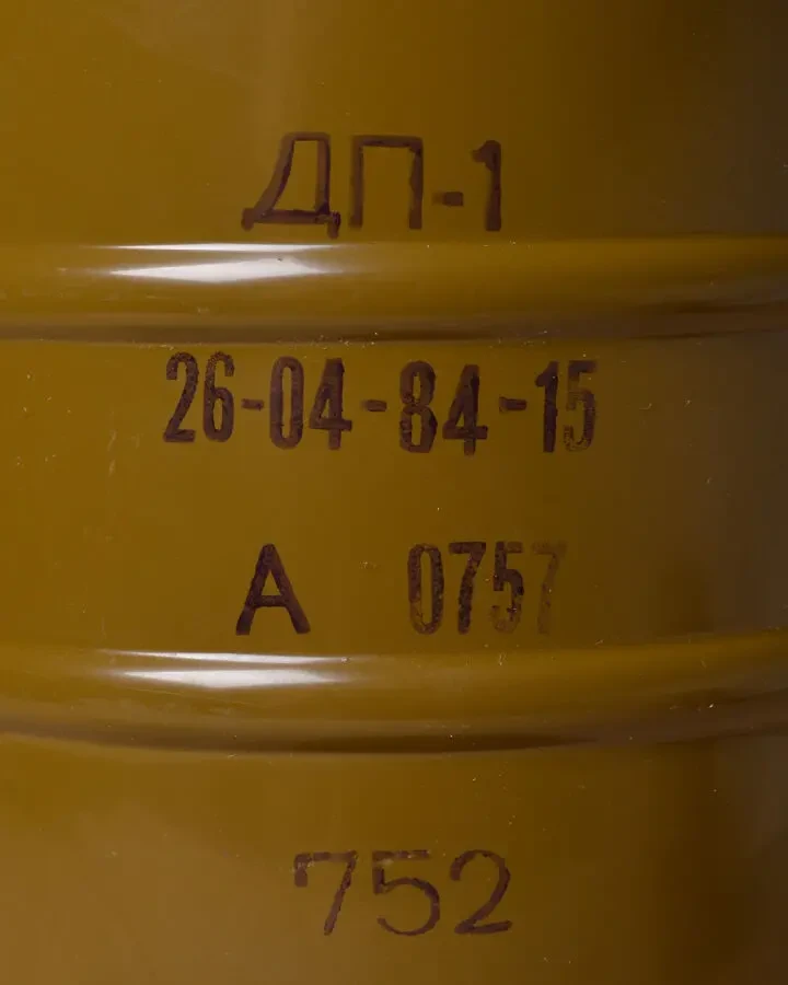 Фільтр ДП—1 додатковий для шлангового протигазу 7