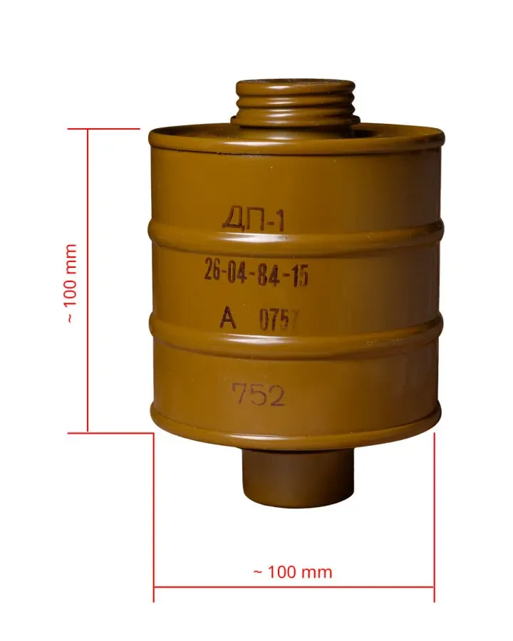 Фільтр ДП—1 додатковий для шлангового протигазу 3