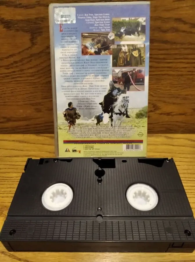 Видеокассета VHS Пришельцы 2 Коридоры времени 2