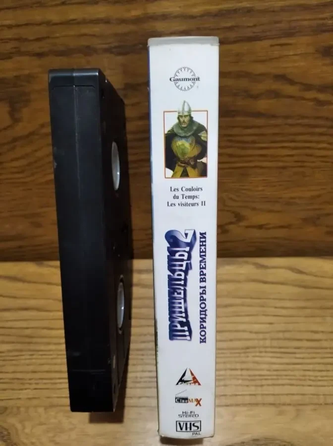 Видеокассета VHS Пришельцы 2 Коридоры времени 3