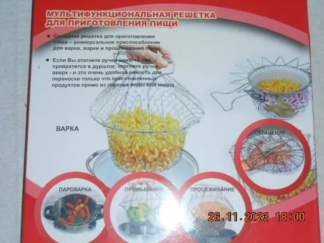 Блюдо з натрій-кальций-силікатного скла 3