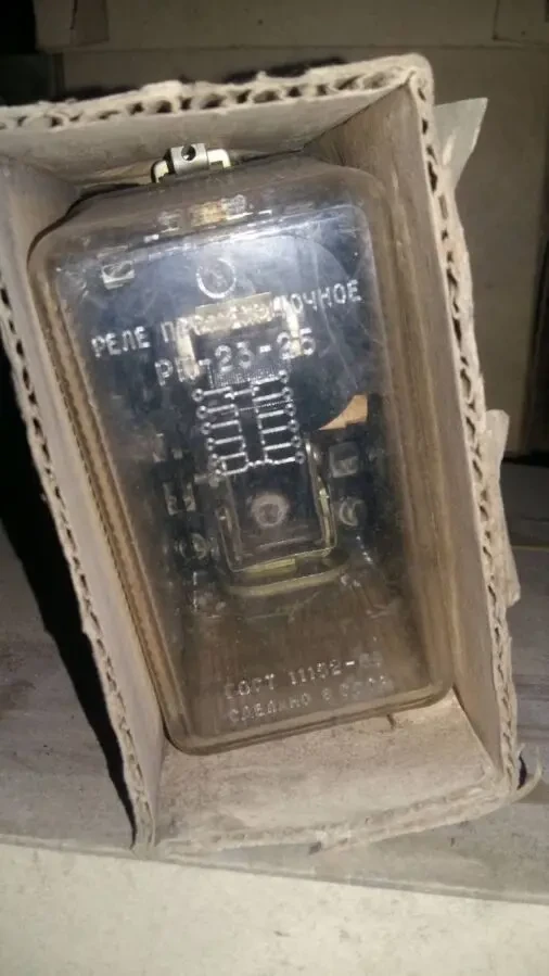 Реле промежуточное РП-23-25 -1шт 240грн