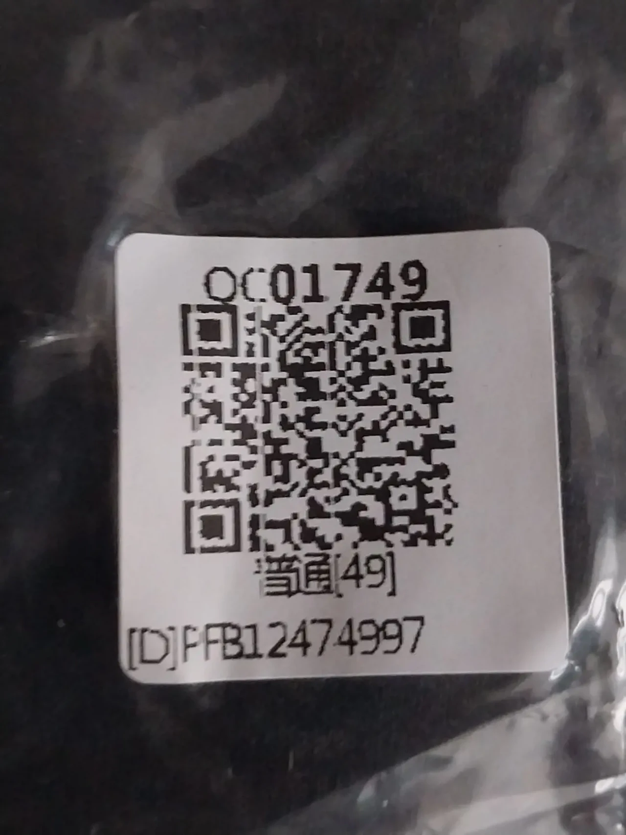 Датчик наружной температуры 6445.f9 Peugeot Пежо 9