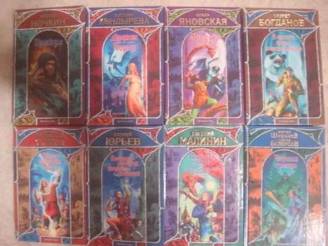 книги разные 9