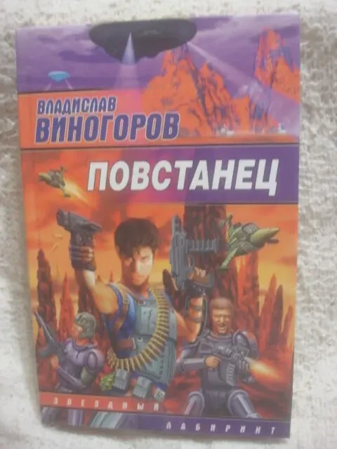 книги разные 2
