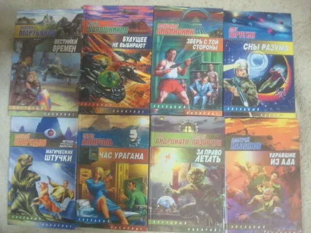 книги разные 4