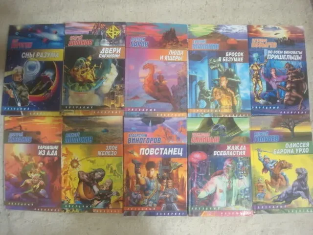 книги разные