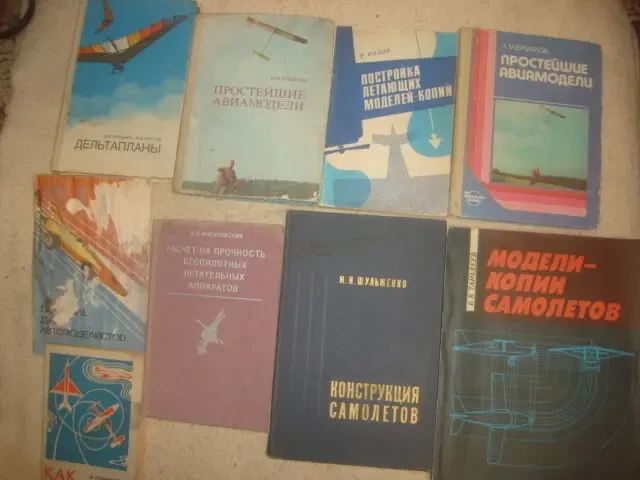 книги   Моделирование Авиа . мото . корабли