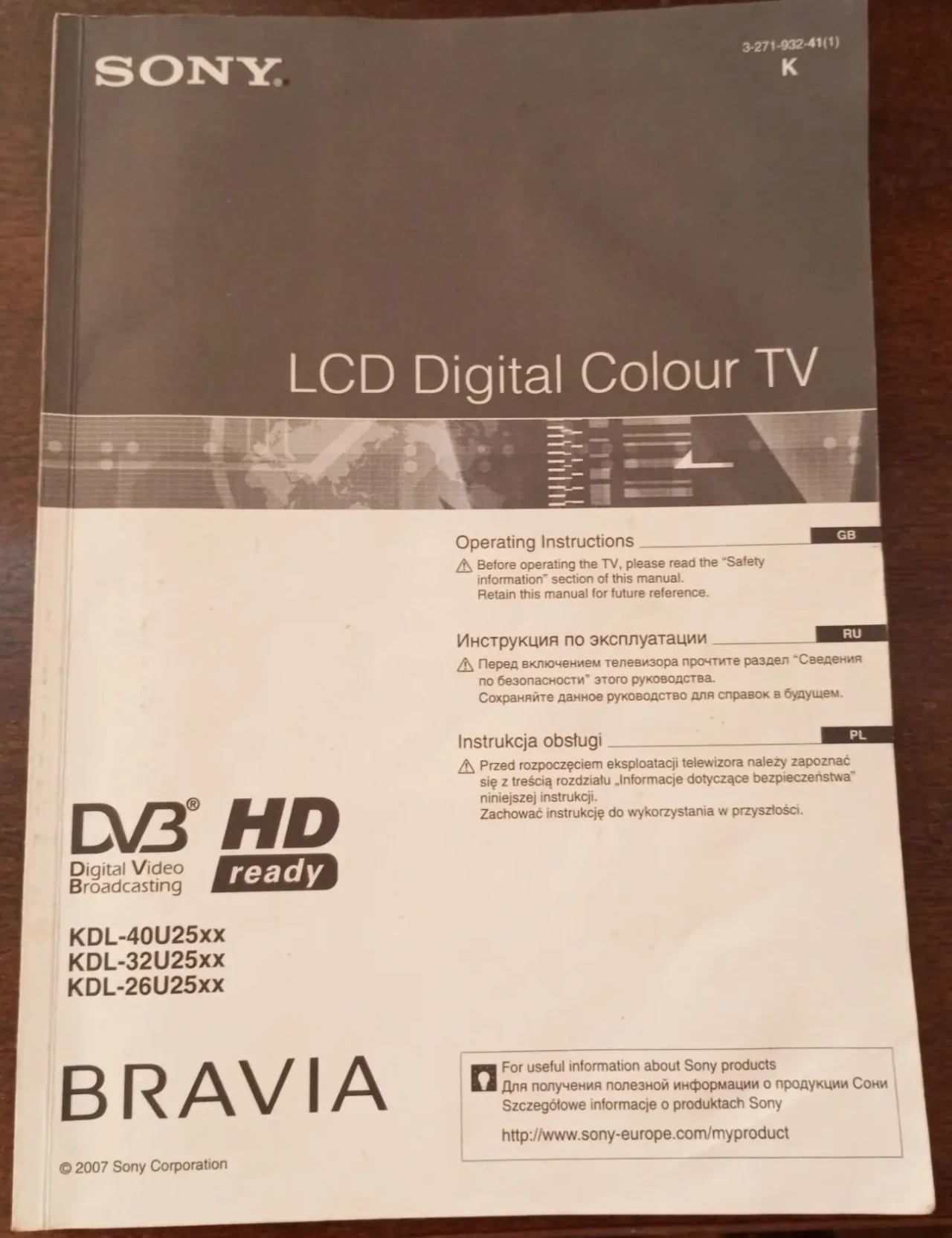 Телевизор Sony Bravia KDL-32U2520 7