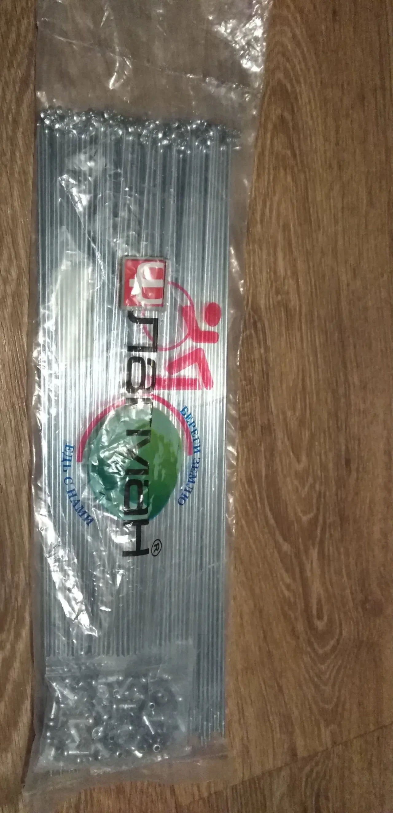 Спица 236, 238, 248, 292, 294, 296, 298мм