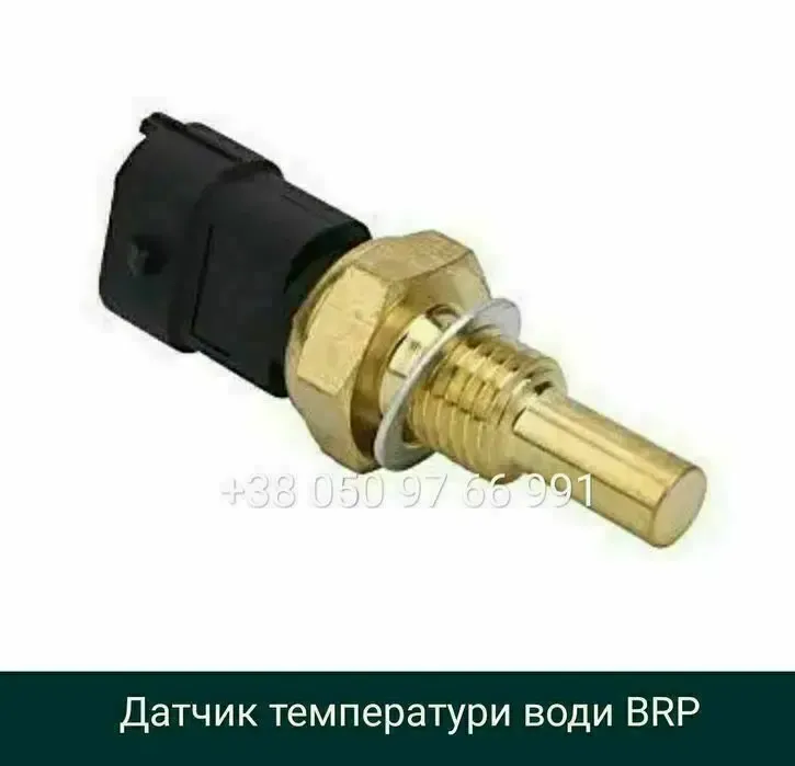 Генератор, статор для квадроциклів та баггі BRP Can Am 6