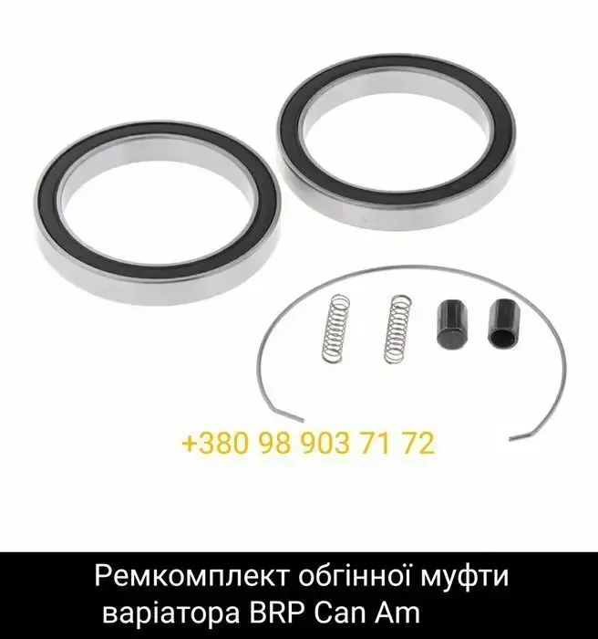 Пильник карданного валу  для квадроциклів BRP Can-Am 8