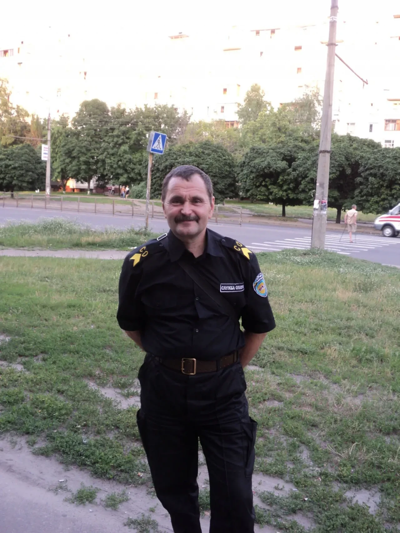 Охранник - Сторож .