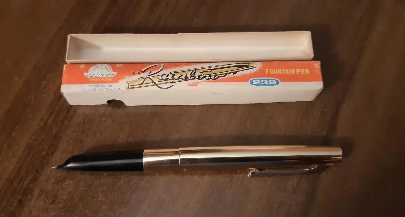 Ручка с закрытым золотым пером, Китайская 1980-е годы. 5