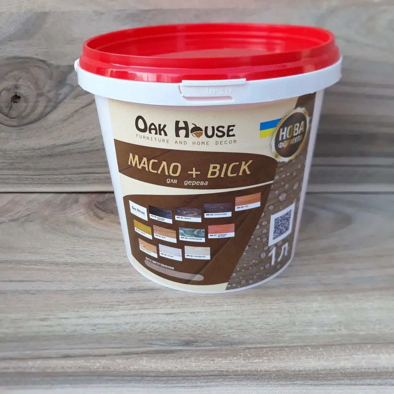 Лляна олія з воском для обробки деревини 1л.