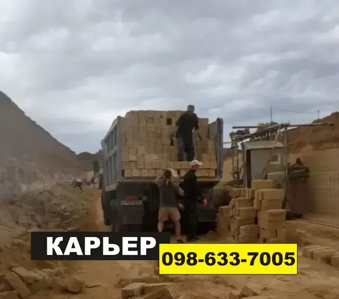 Ракушняк Одесский Карьер Южный 3