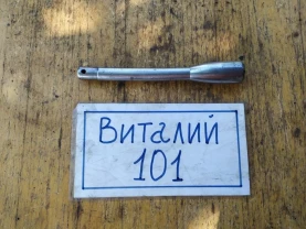 Ручка затиску задньої бабки токарного верстата