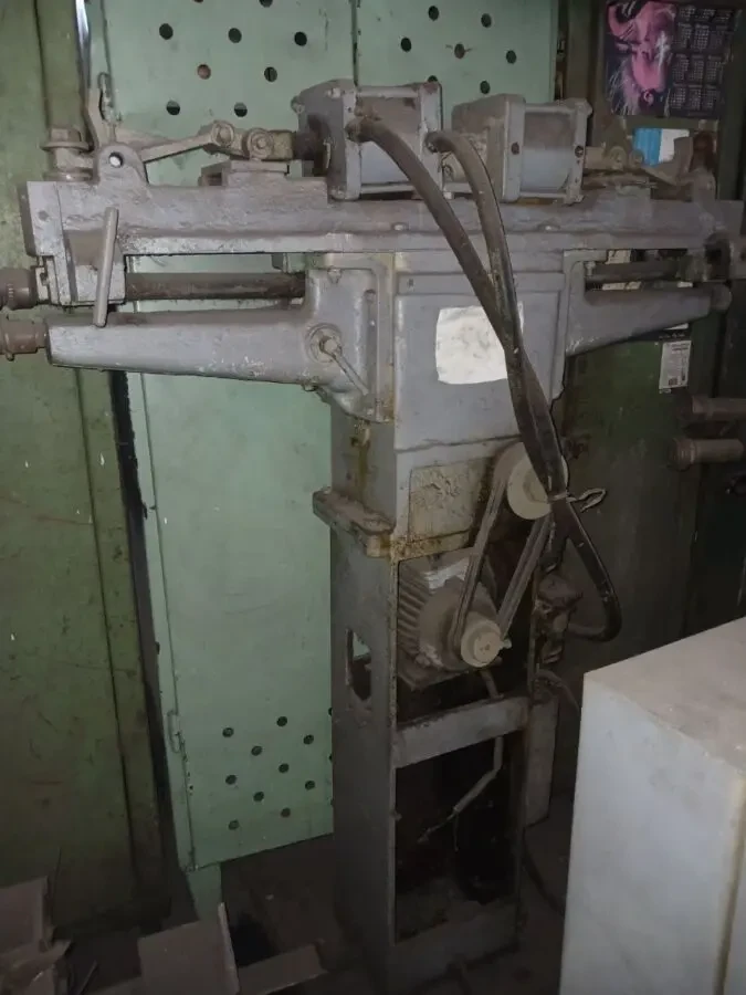 Зігмашина робоча 9