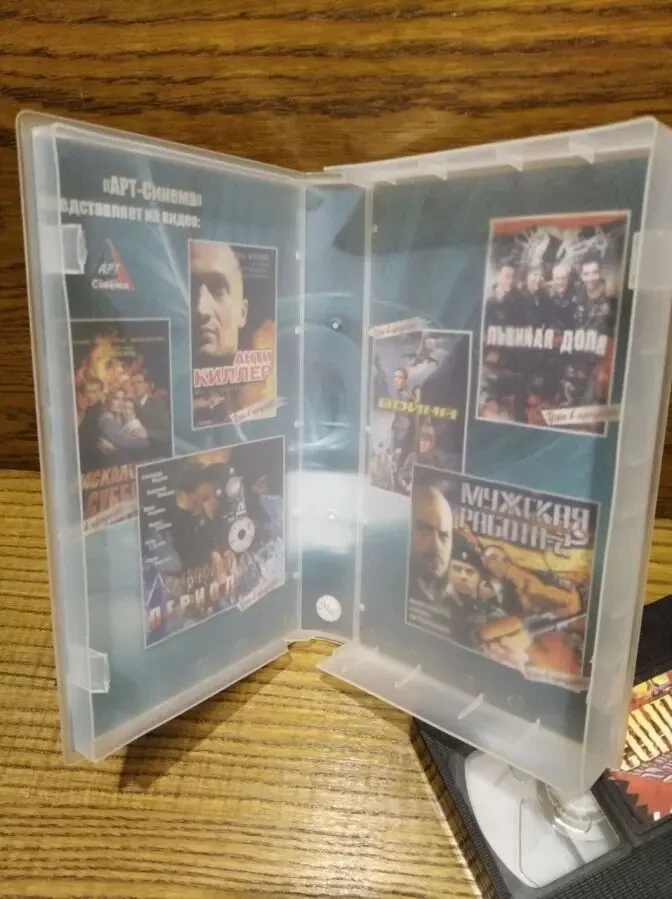Видеокассета VHS с фильмом Спецназ 4