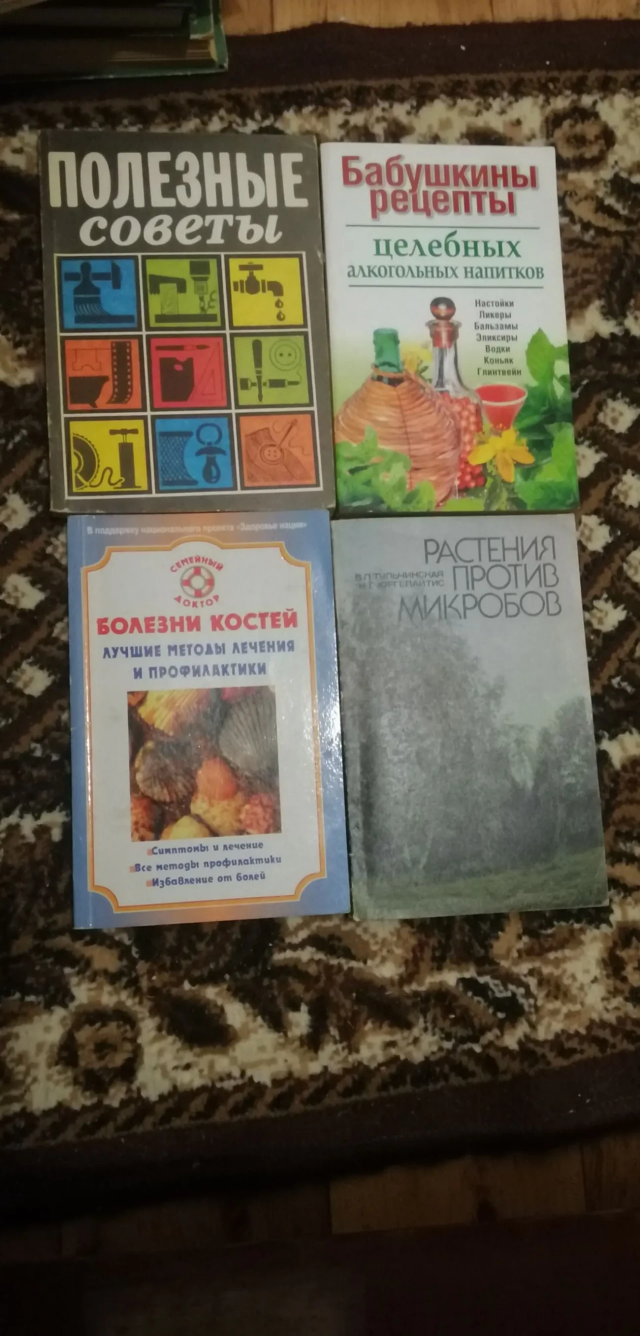 Книжки сад та город. 8