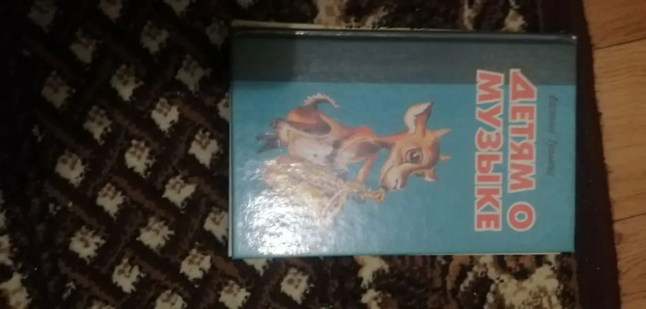 Книги в асортименті. 10