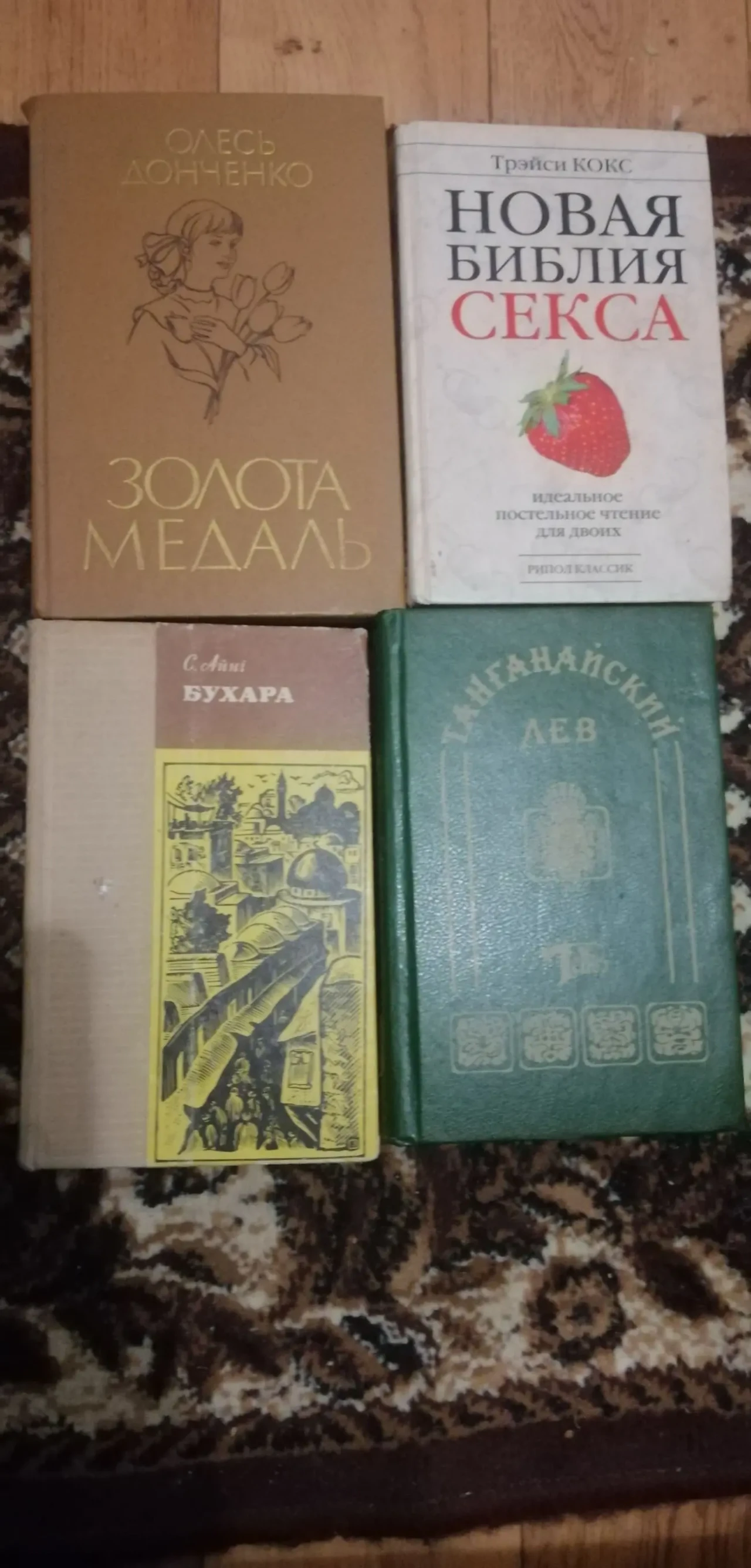 Книги в асортименті. 4