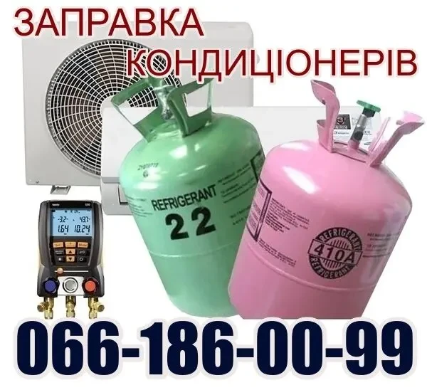 Установка Кондиционеров Васильков Глеваха. Продажа Доставка Монтаж 9