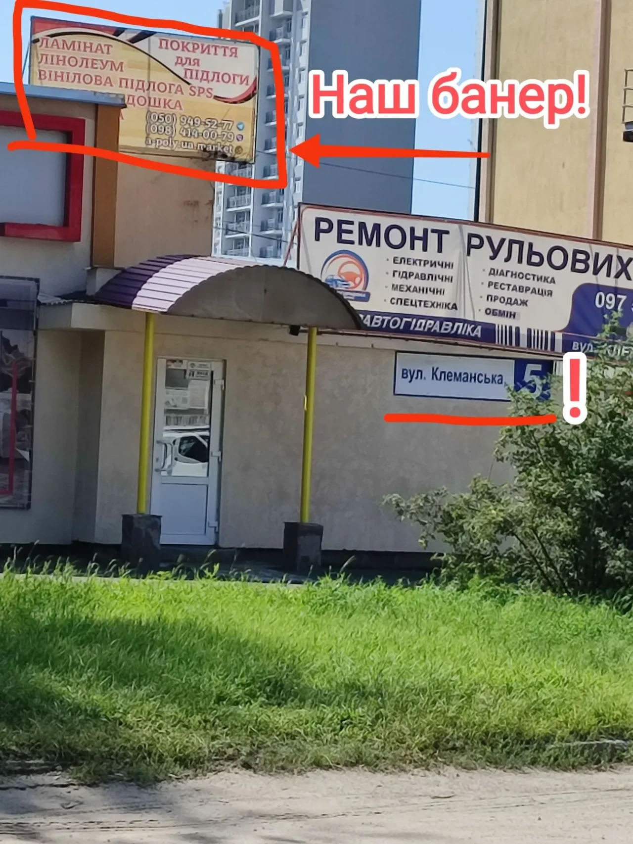 ARBITON VIGO 80 Водостійкий плінтус Акція. 8