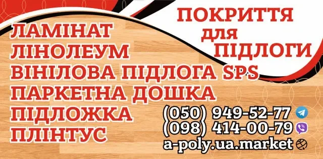 ARBITON VIGO 80 Водостійкий плінтус Акція. 9