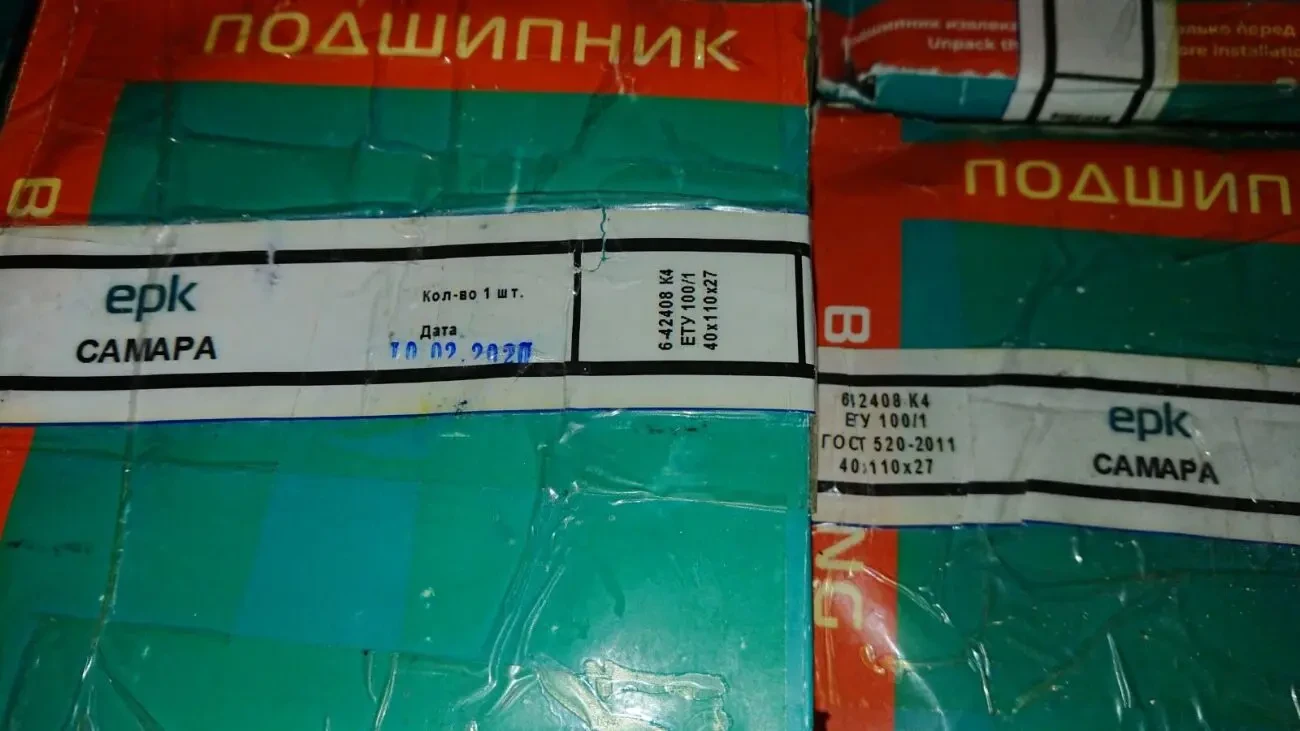 подшипник 6-42408К4   (epk sm) 3