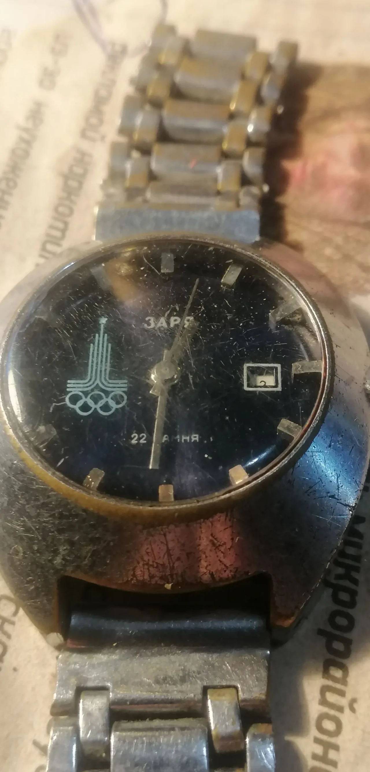 Годинники наручні зірка.слава Заря.