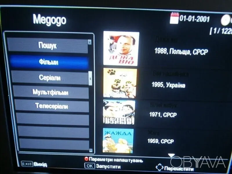 ТВ Т2 тюнера, разные модели, с IPTV и Интернетом. 5