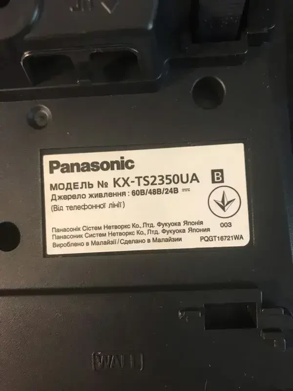 Стационарный телефон Panasonic KX-TS 2350 UAB 2