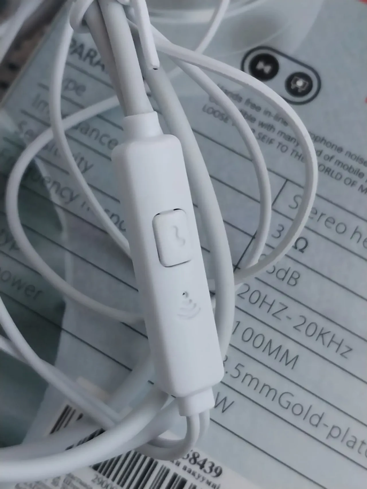 Наушники вакуумные стерео Bass Earphone Universal L-202 3,5 мм 4