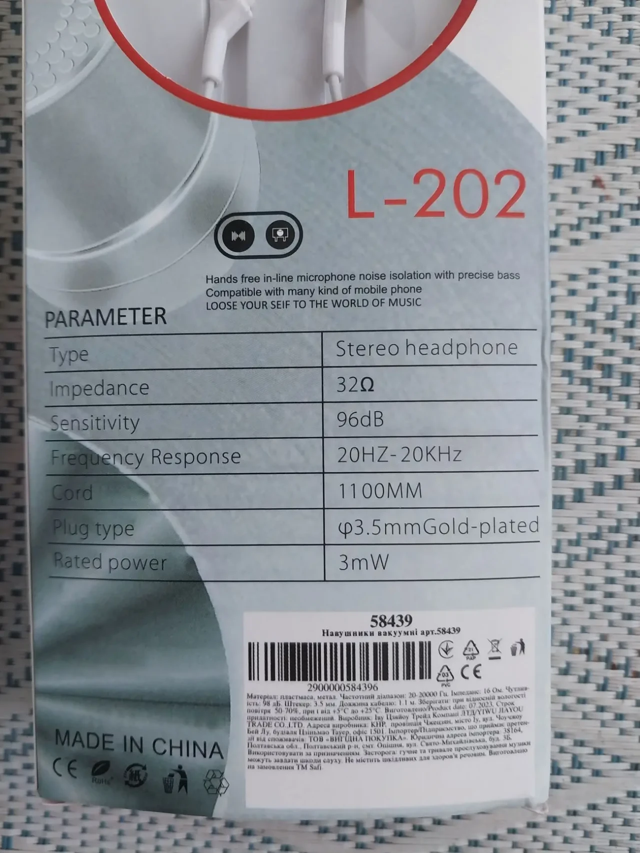 Наушники вакуумные стерео Bass Earphone Universal L-202 3,5 мм 6