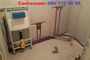 Сантехнічні роботи під ключ надійно і якісно