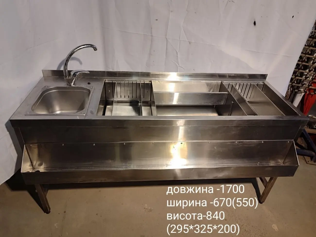 Барная станция, стол