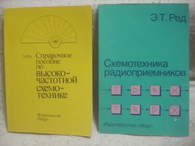 книги электроника радиотехника радио 6