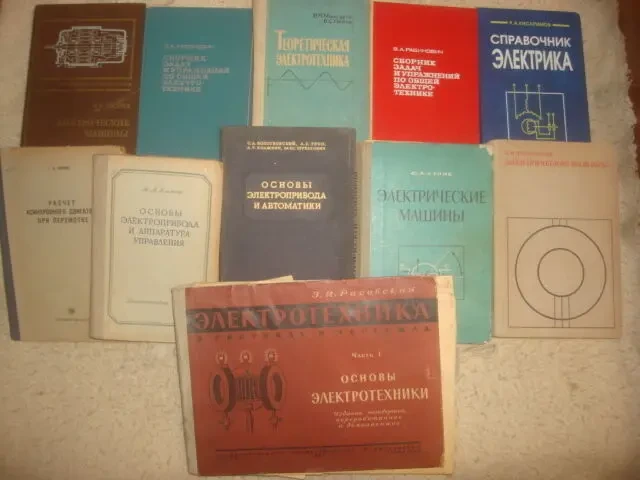 книги электроника радиотехника радио 7