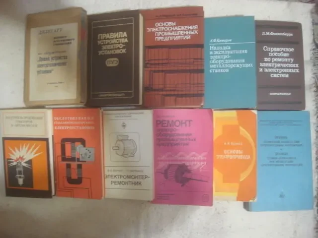 книги электроника радиотехника радио 10