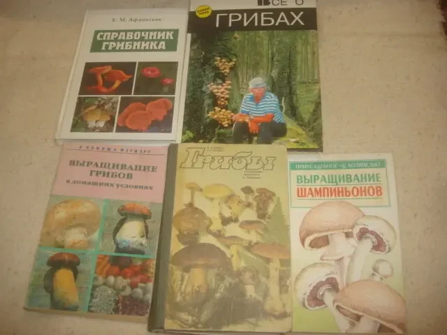 книги по рыбалке . охоте . 6