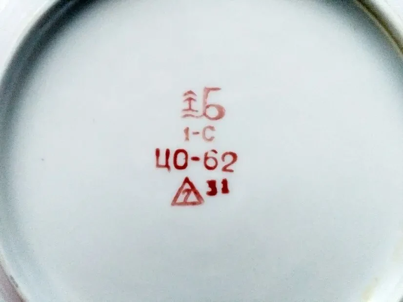 Детская Тарелка Барановский фарфоровый завод начало 70 - 90 гг 2