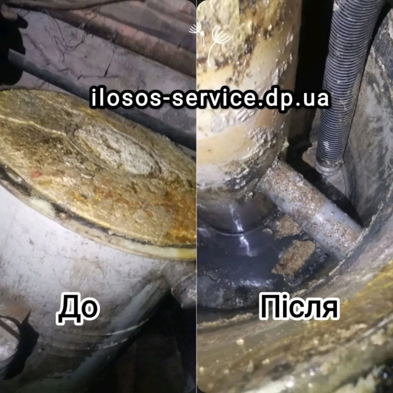 Выкачка ям. Чистка, обслуживание сливных ям любой сложности. 2