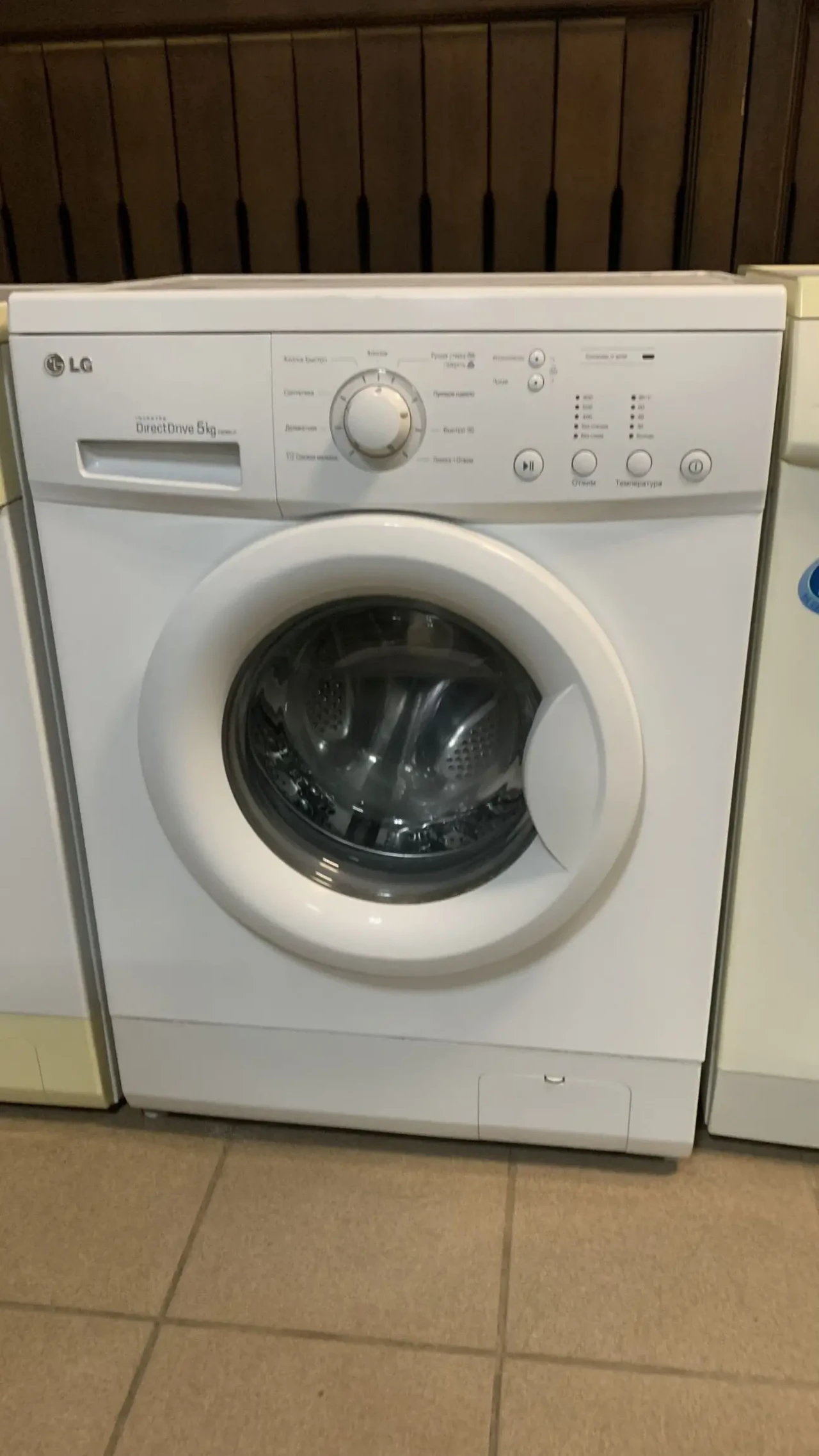 Продажа стиральные машины купить Кривой Рог стиральная машинка 3