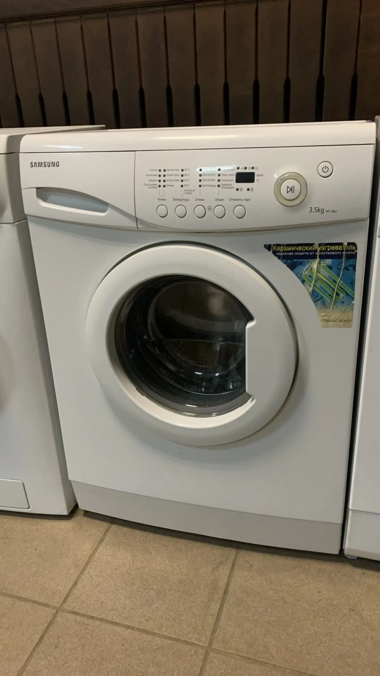 Продажа стиральные машины купить Кривой Рог стиральная машинка 2