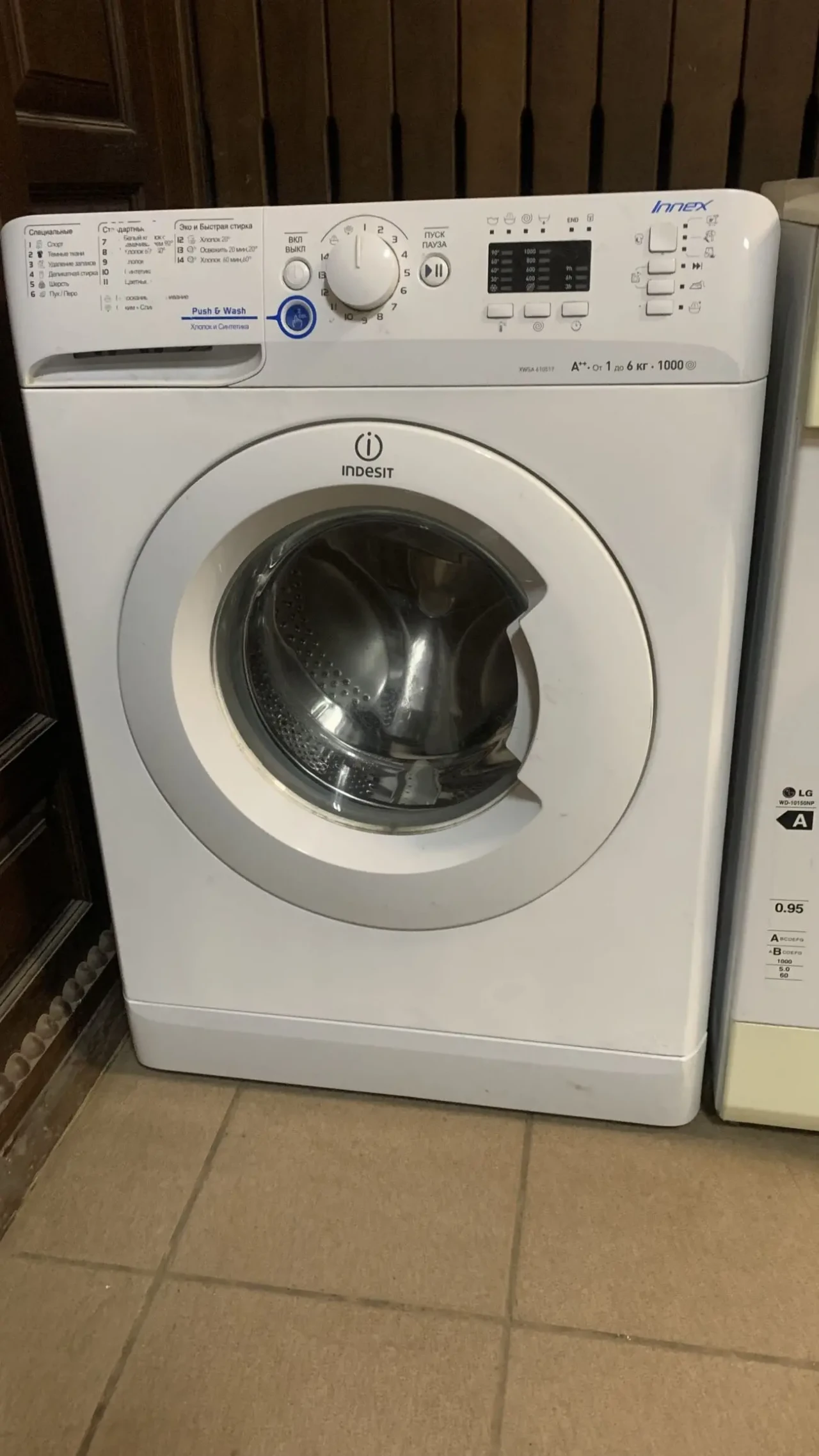 Продажа стиральные машины купить Кривой Рог стиральная машинка 4