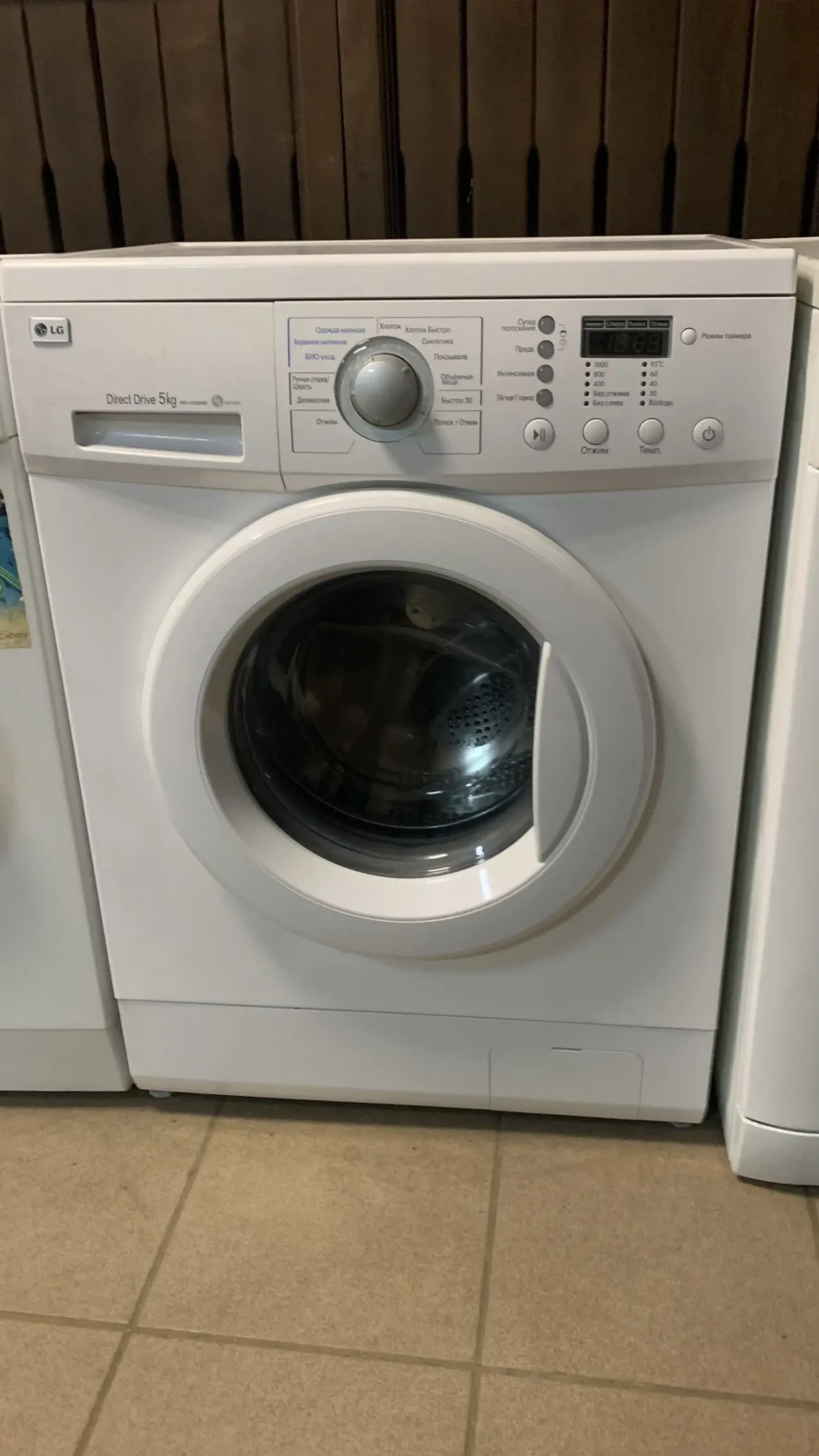 Продажа стиральные машины купить Кривой Рог стиральная машинка