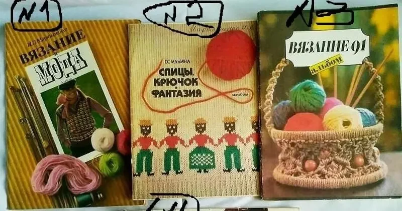 Журналы альбомы вязание, спицы, крючок, мода 9
